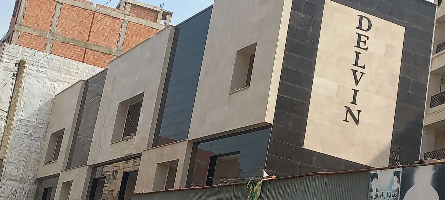 فروش آپارتمان در گرگان