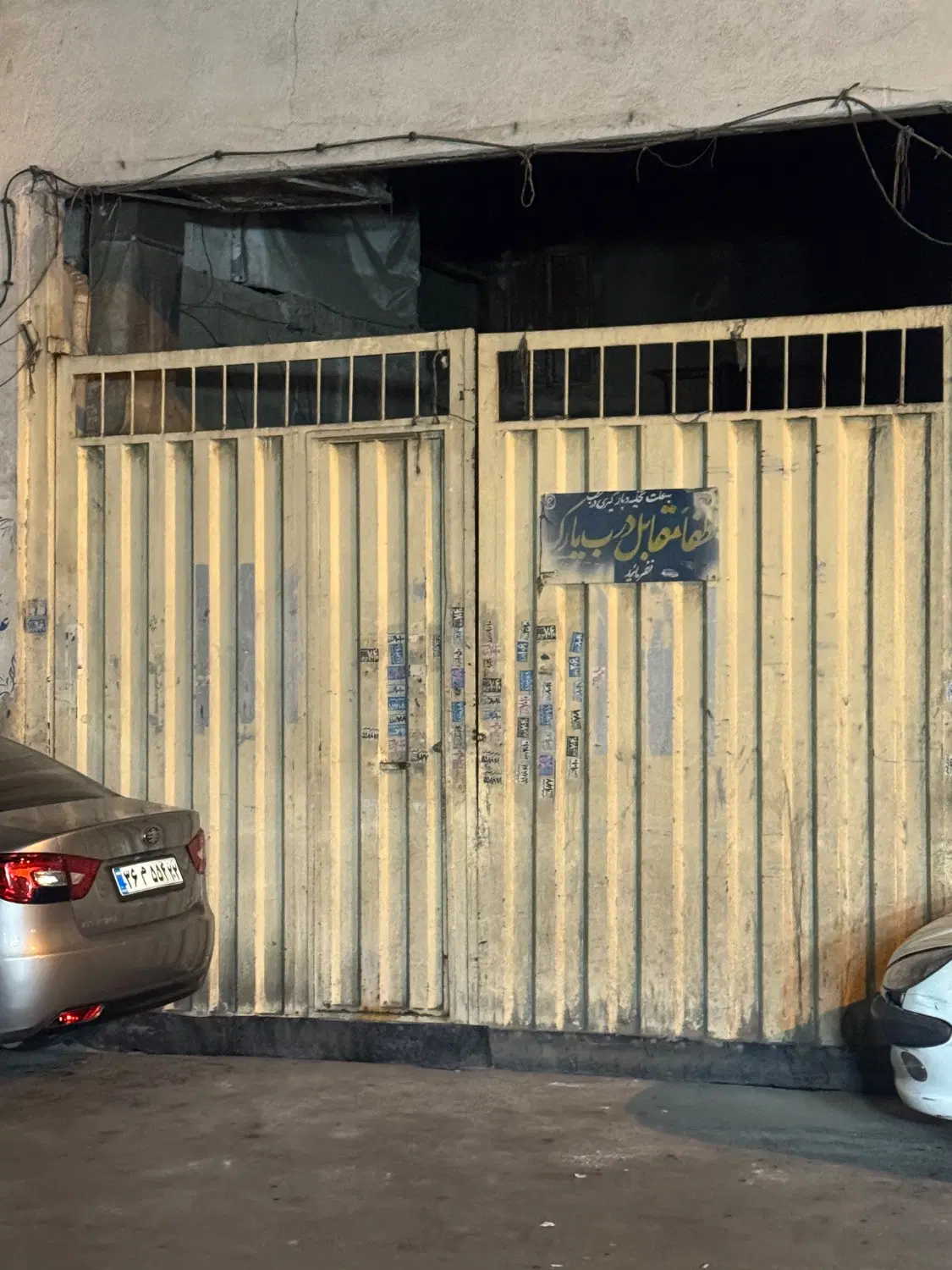 فروش ملک