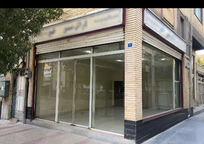 فروش مغازه
