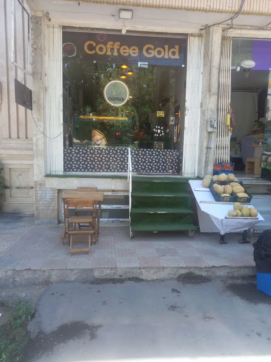 مغازه ۳۰متری (شرایطی)