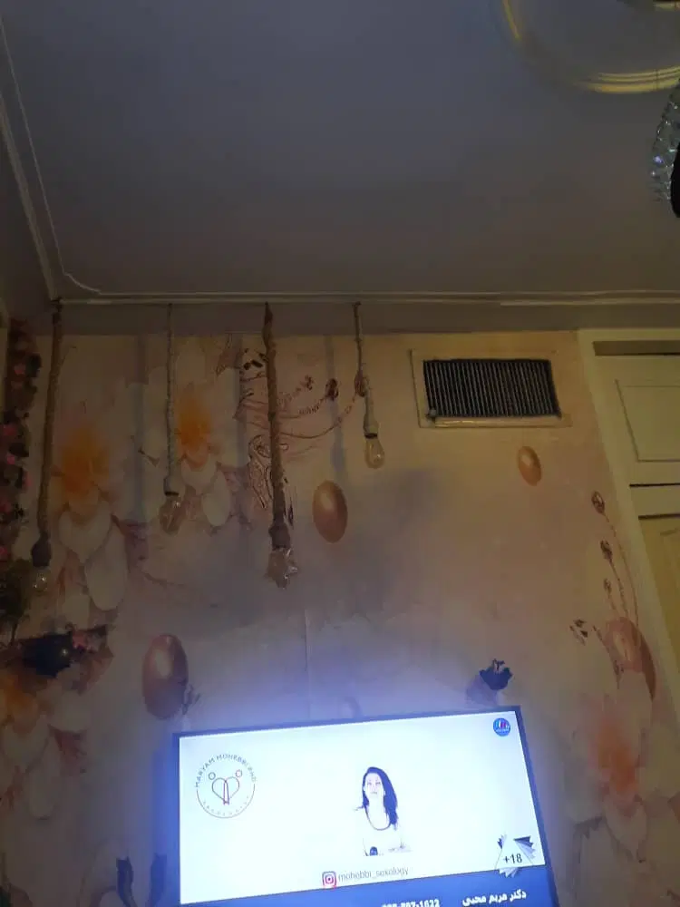 همخانه