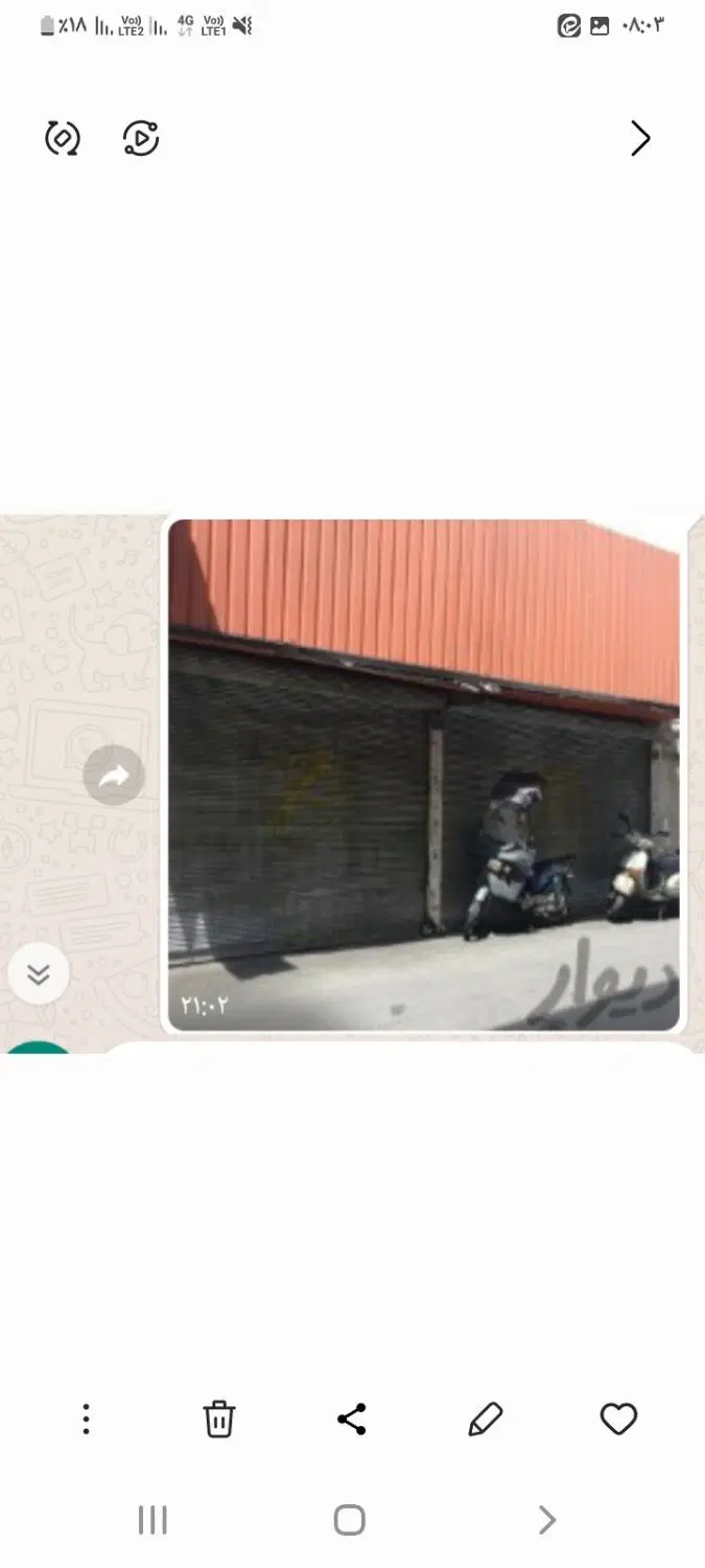 فروش مغازه در بورس لوازم یدکی ها زیر قیمت منطقه