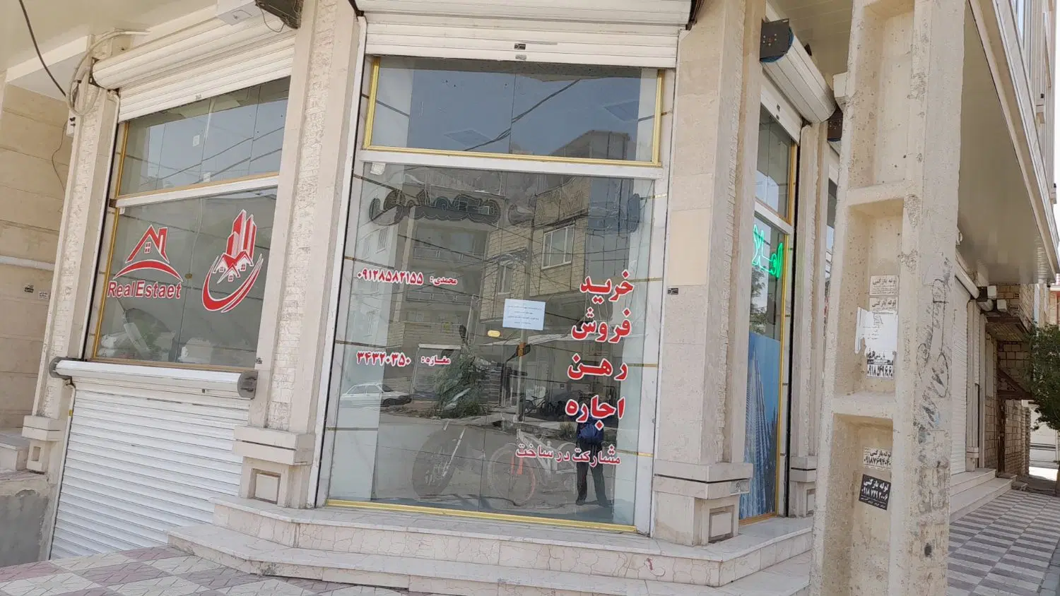 ویلایی و آپارتمان