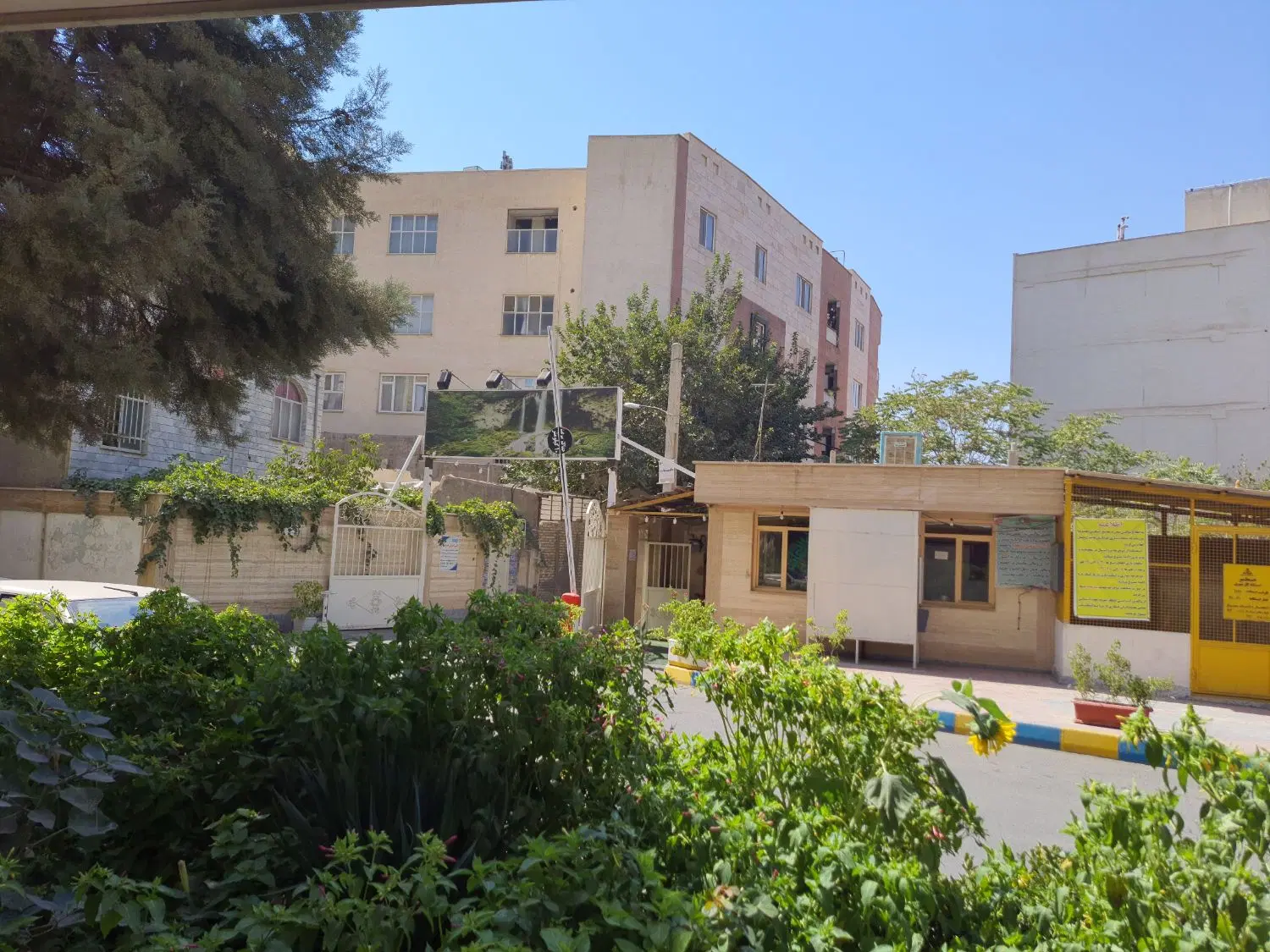 آپارتمان