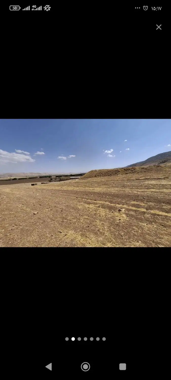 زمین کمربندی