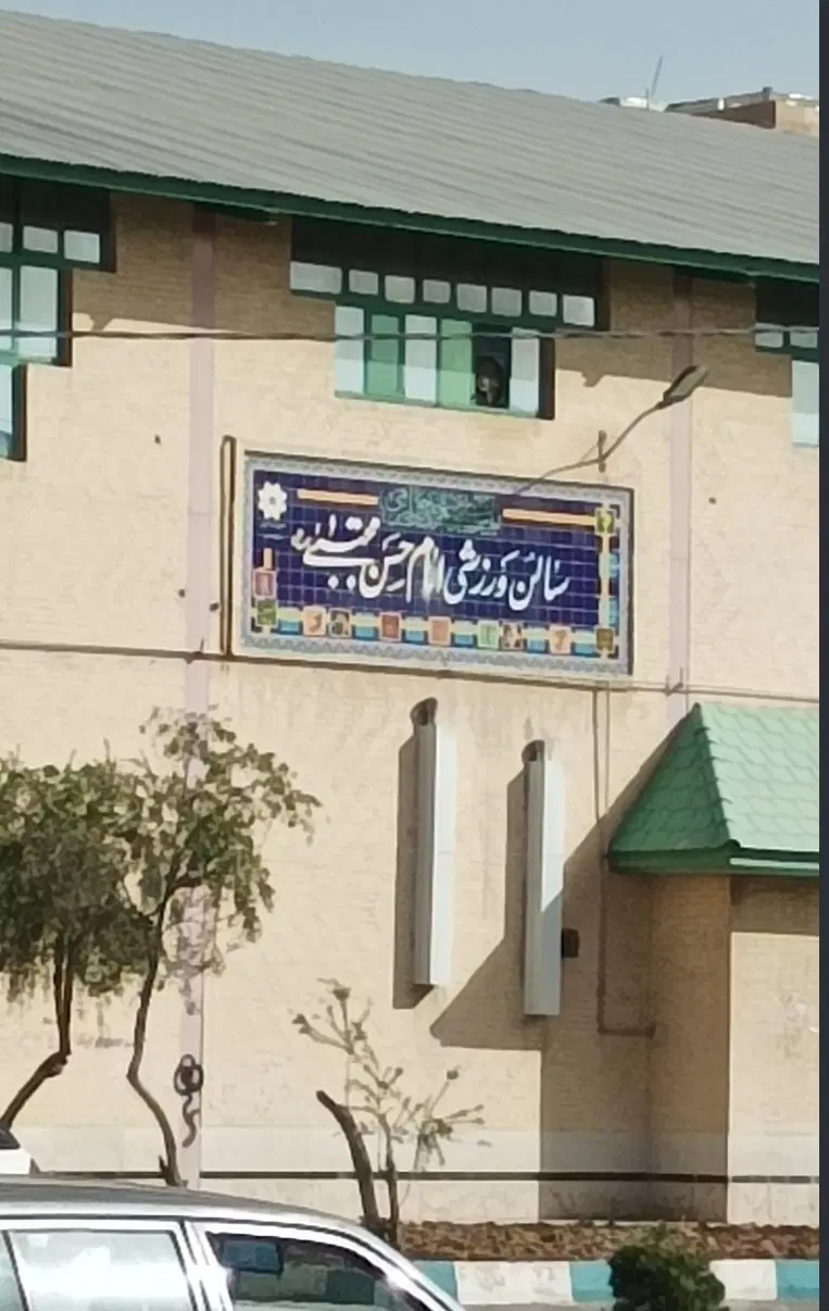 اجاره تجاری مغازه