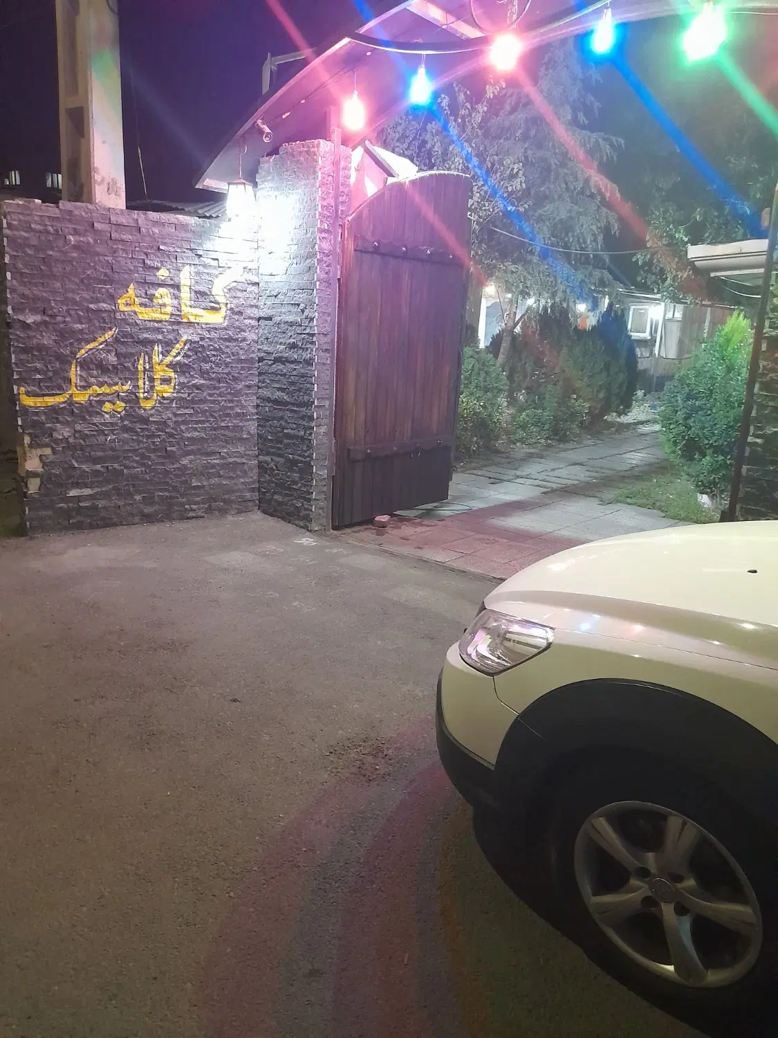 واگذاری کافه رستوران سفره خانه