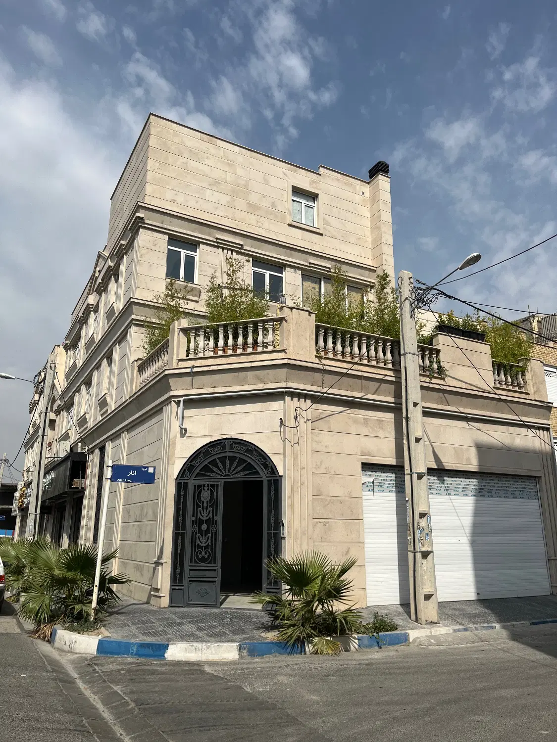 مغازه تجاری