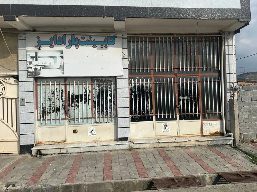 اجاره مغازه و زمین