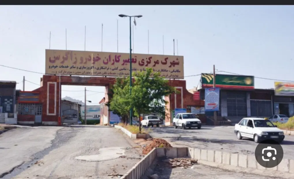 یک باب مغازه شهرک زاگرس