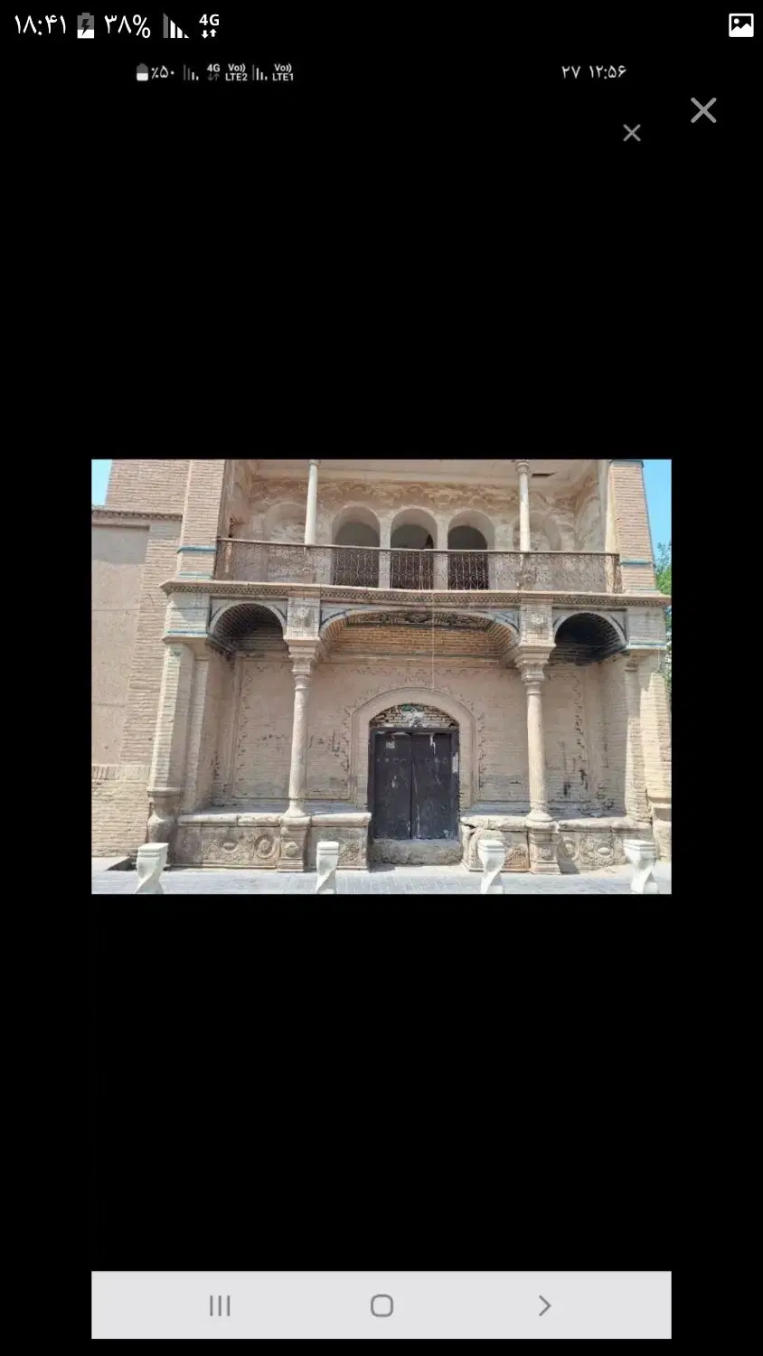 فروش خانه ویلایی