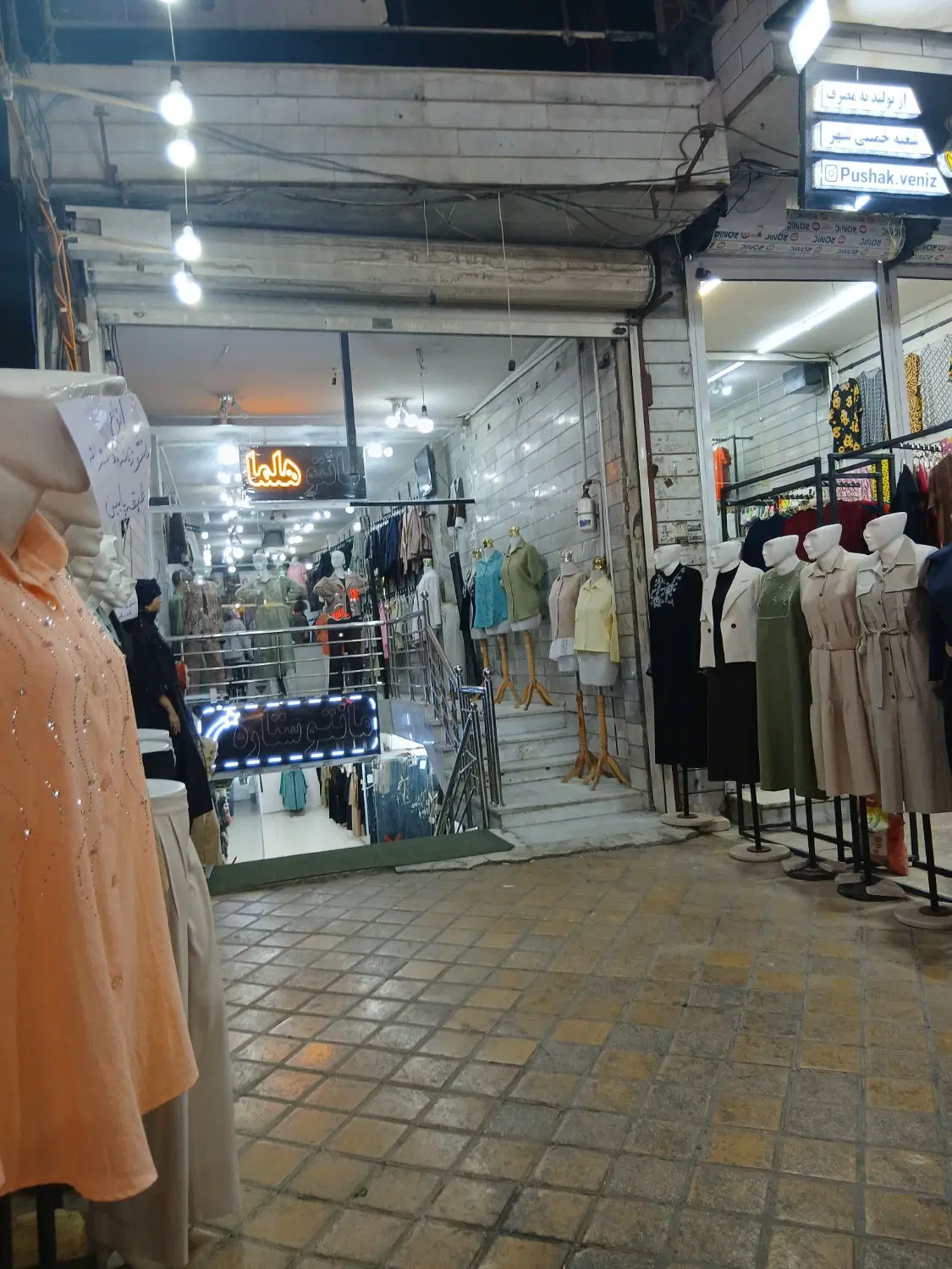 تجاری در دوشنبه بازار خمینی شهر