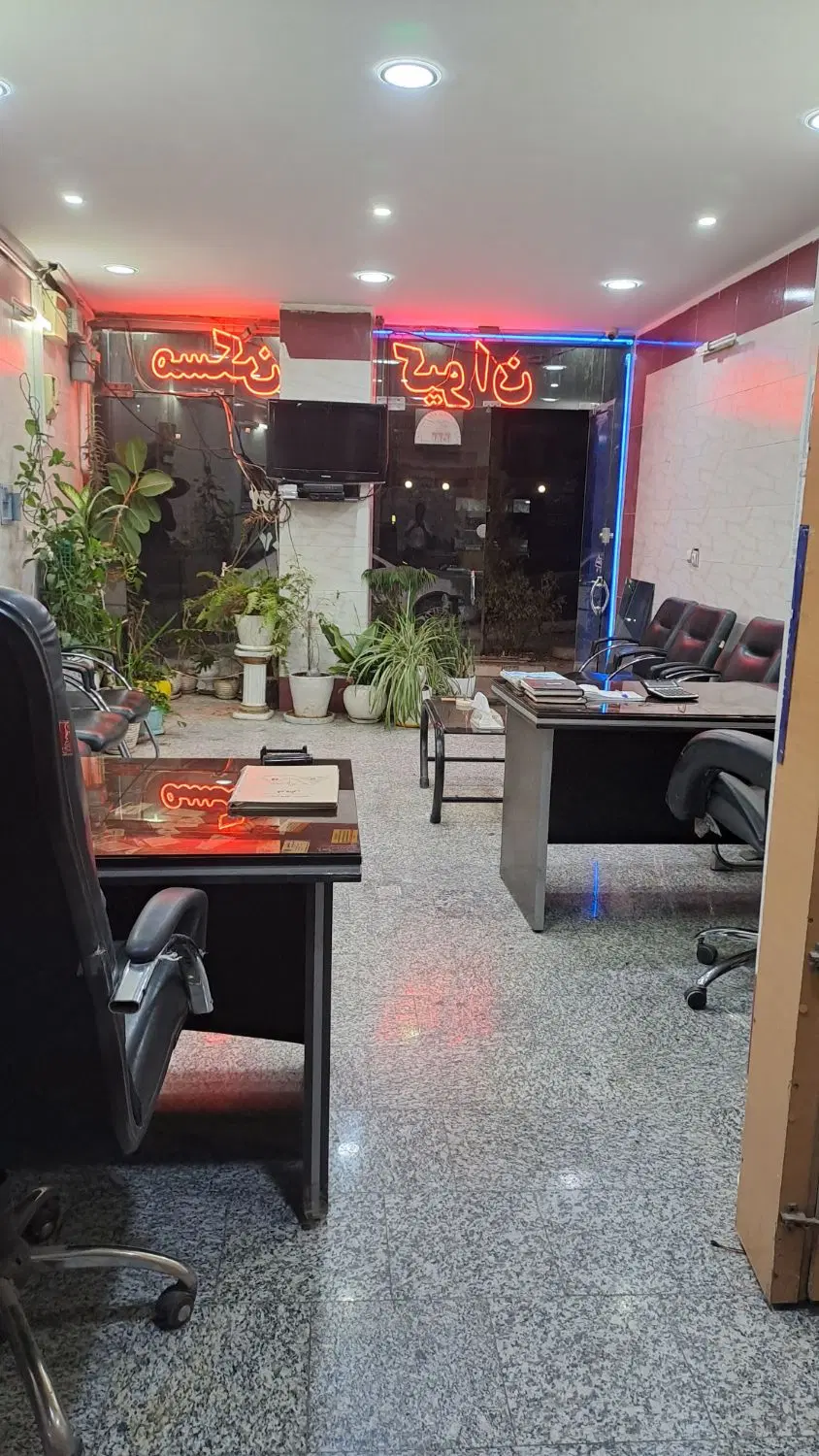 مغازه تجاری سند ملکیت