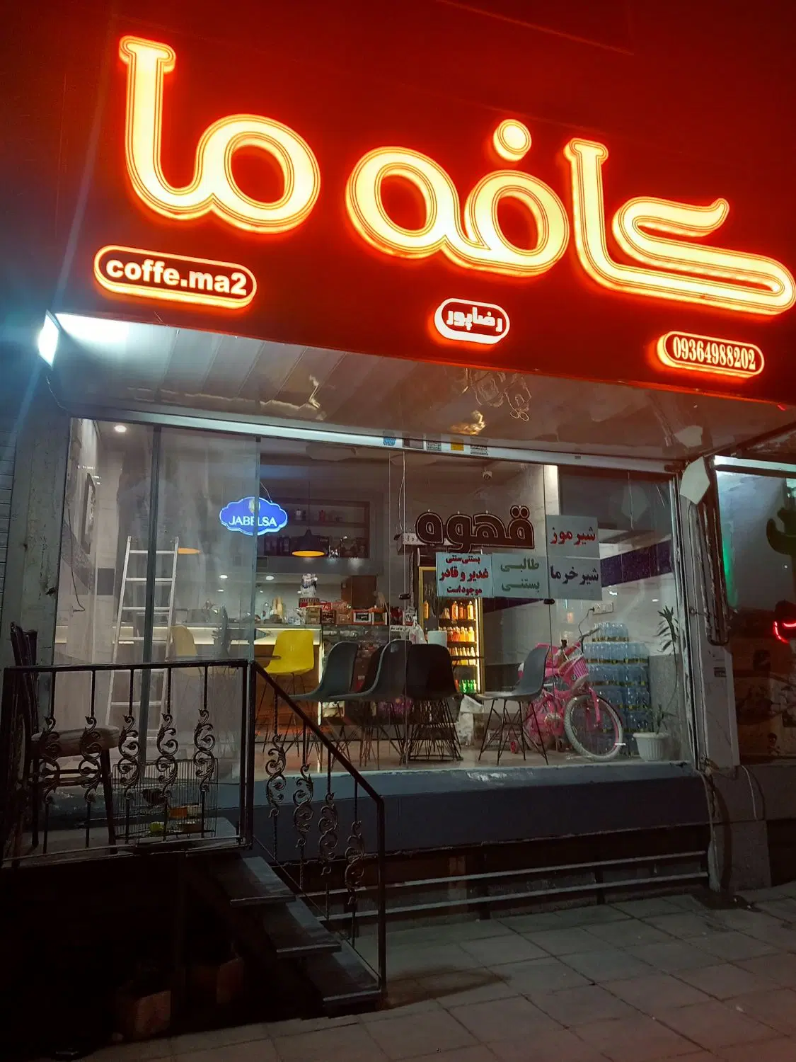 واحد تجاری