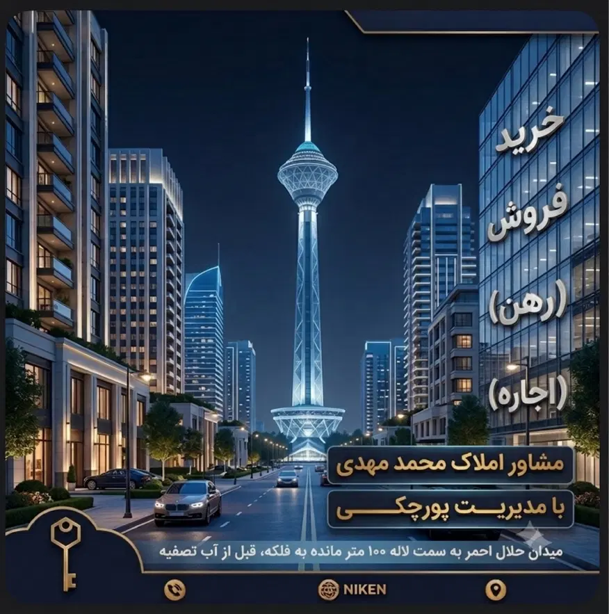 فروش یک باب خانه طبقه بالا ۲۵ گزی