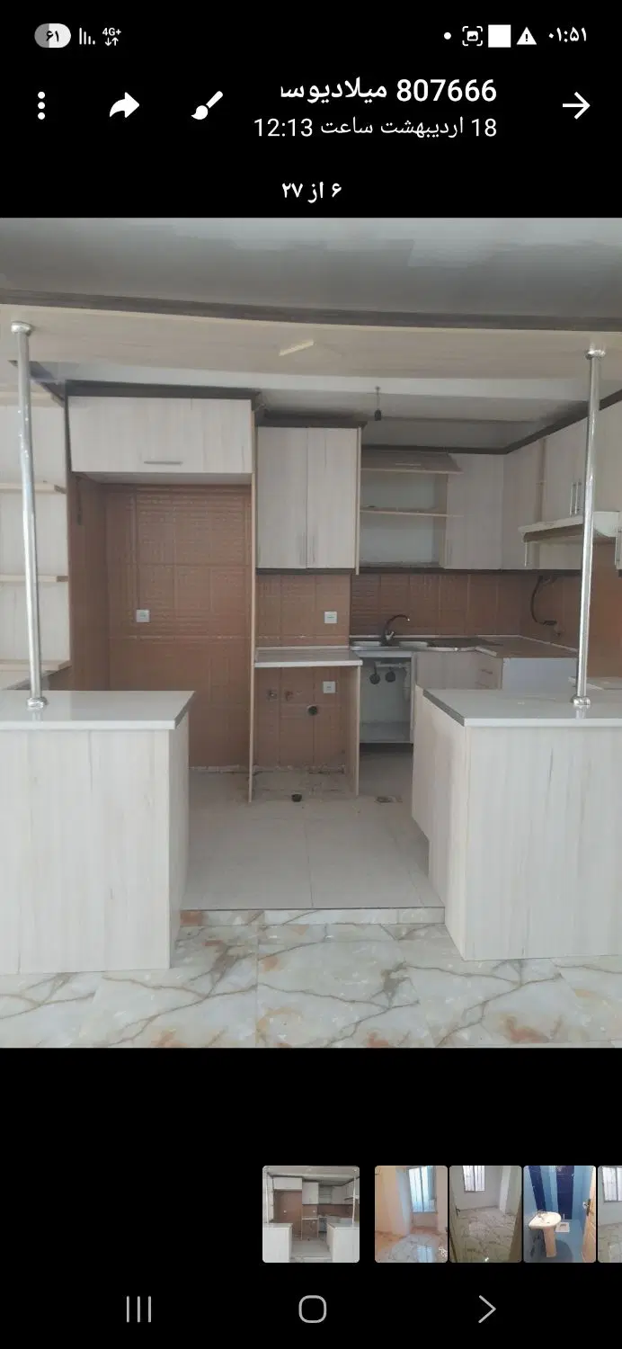 95متری نورگیر روبه نما