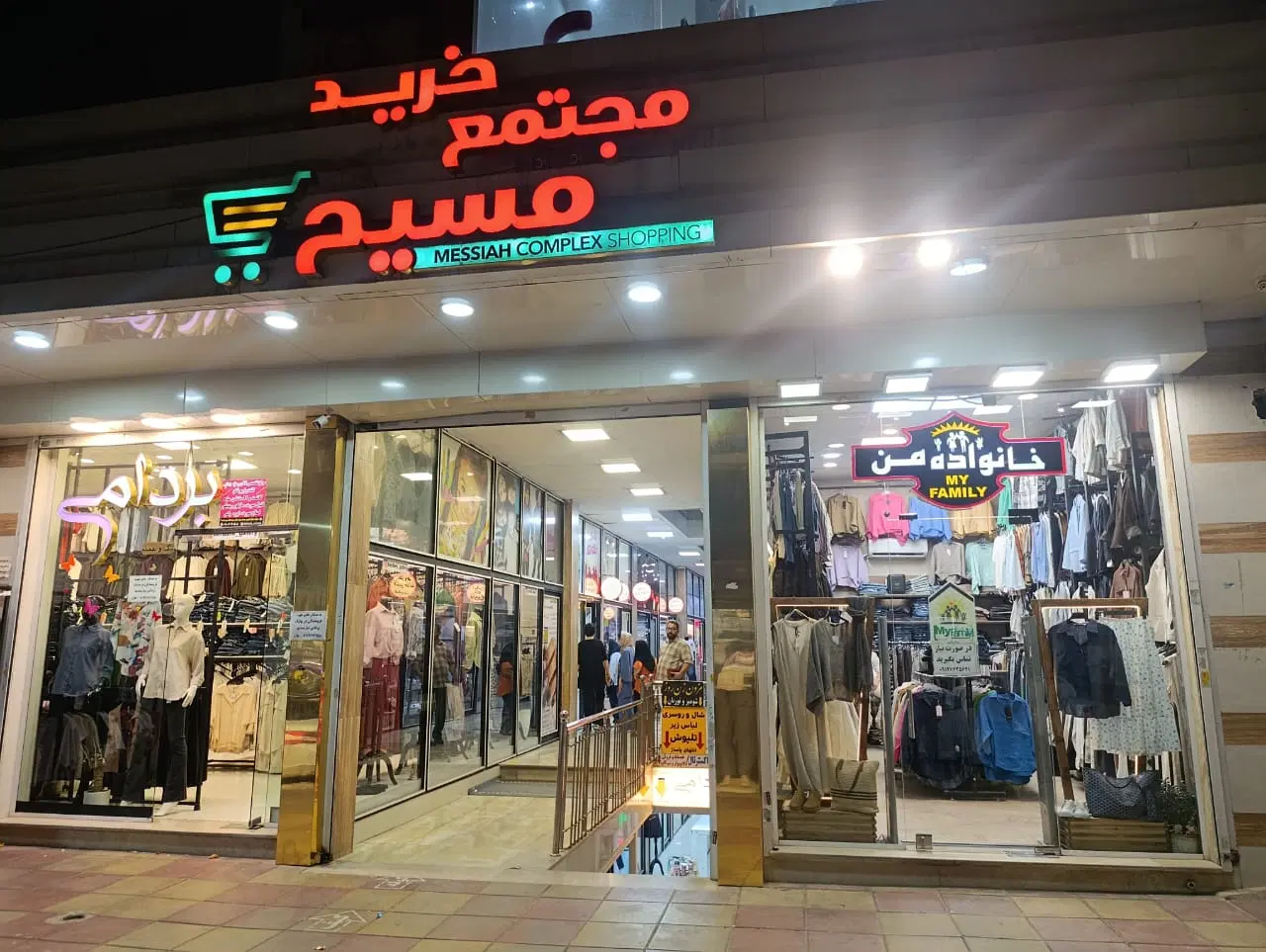 فروش یه باب واحد اداری تجاری ۱۸متر با لوکیشن