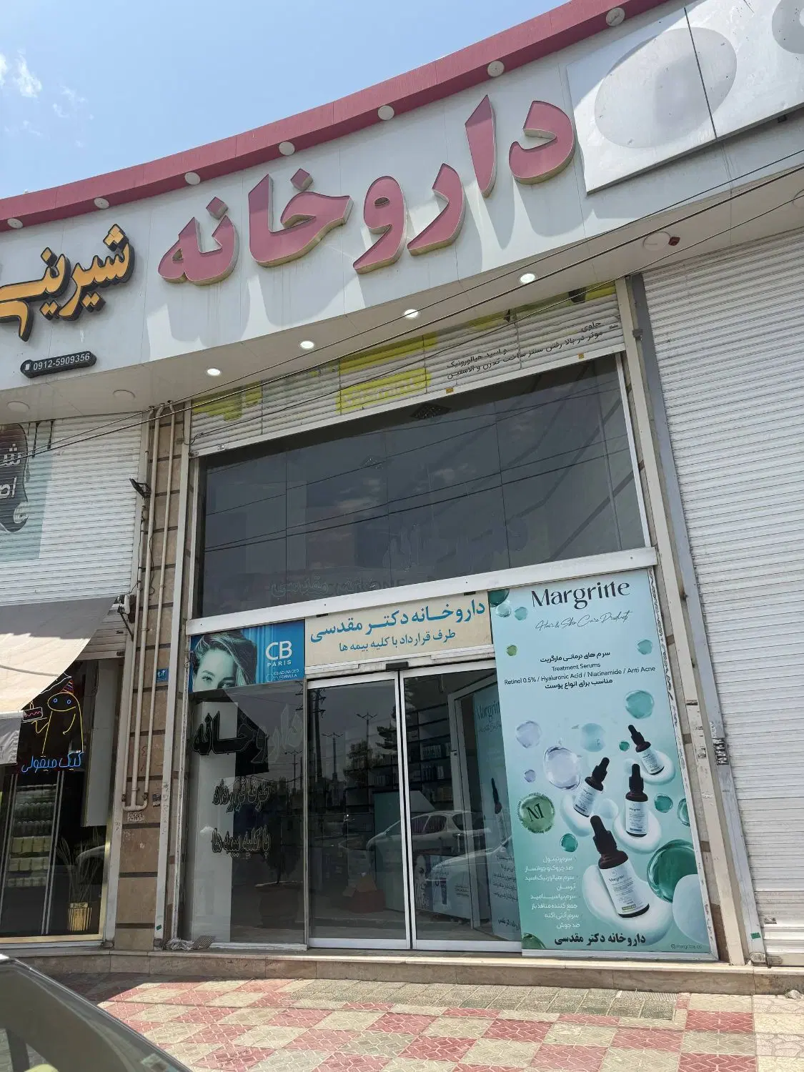 یک باب مغازه در شهریار شهرک شاهد