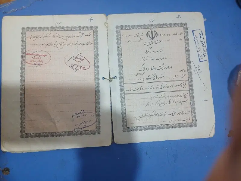 فروش مغازه تجاری