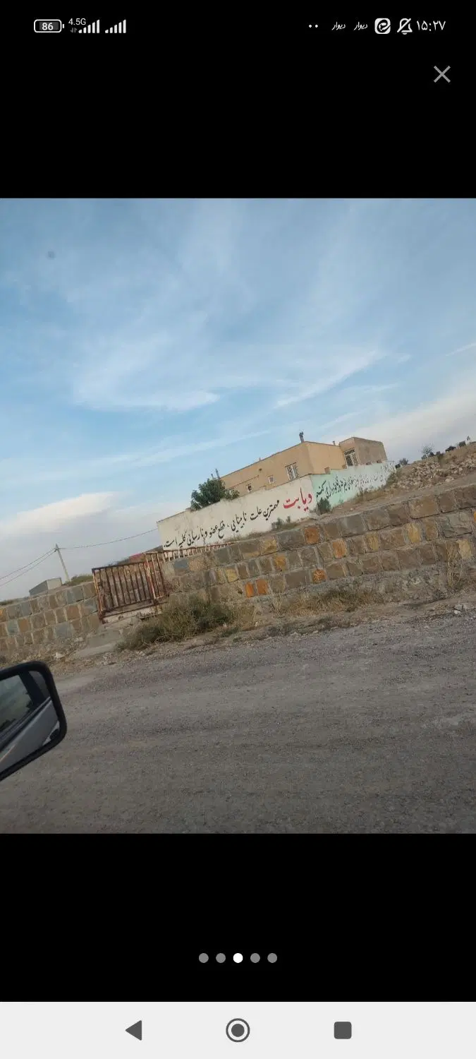 زمین اسماعیل اباد