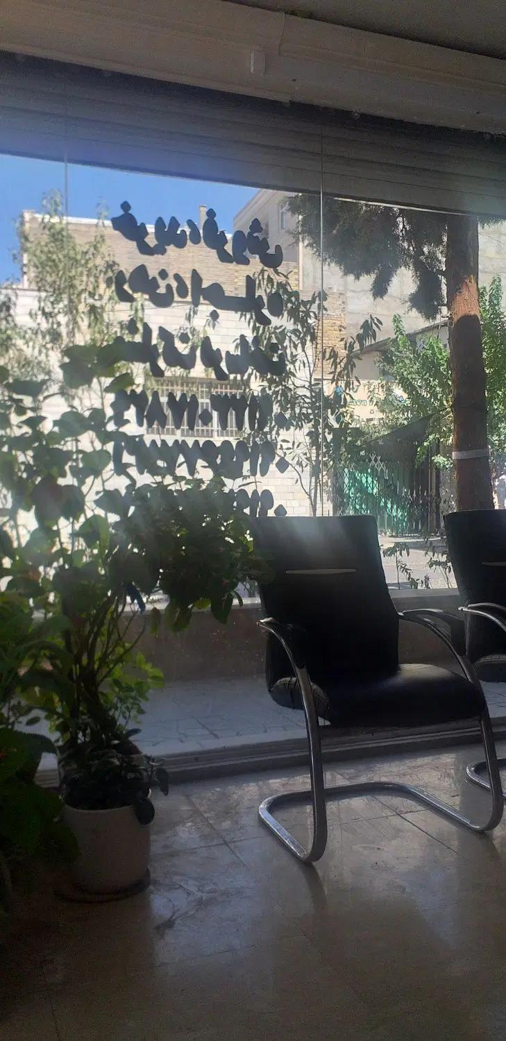 ساختمان ویلایی وحدت