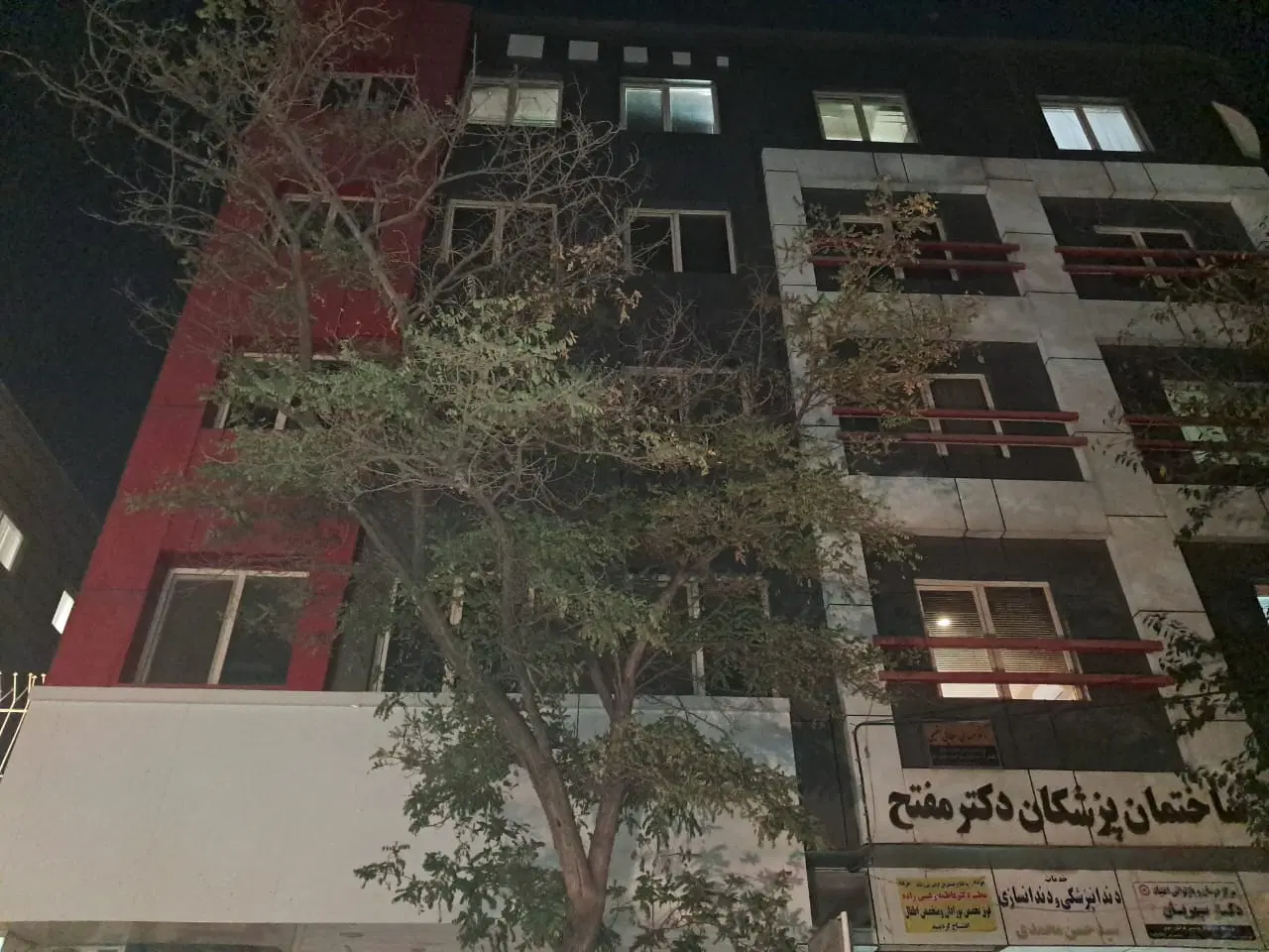 مطب ۵۵ متری