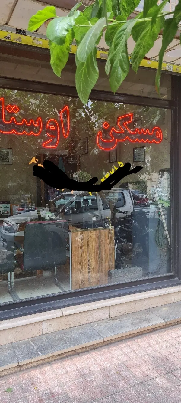 ۶۰متر ۲خواب کاشانی اباذر