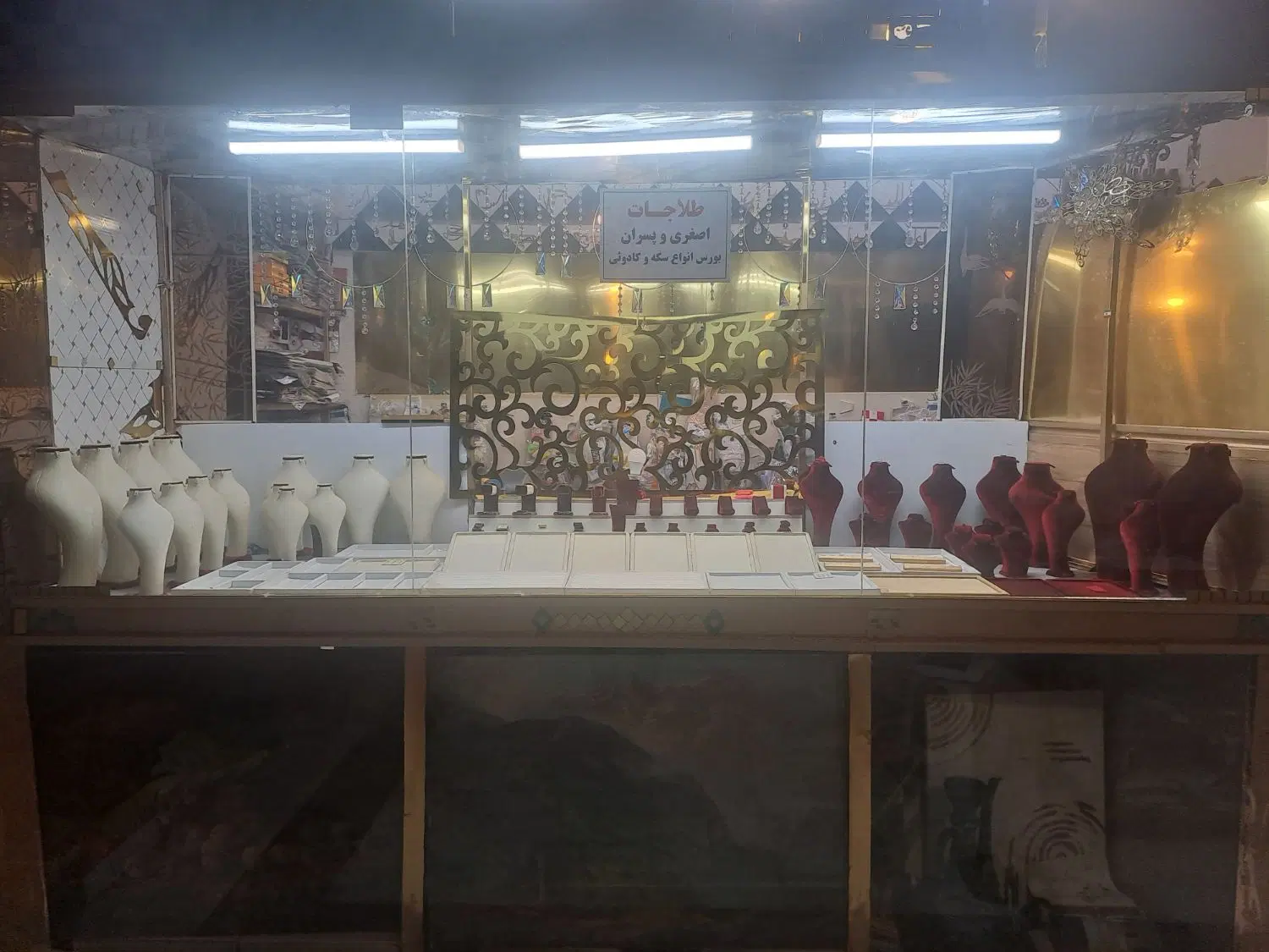 فروش مغازه ملکی