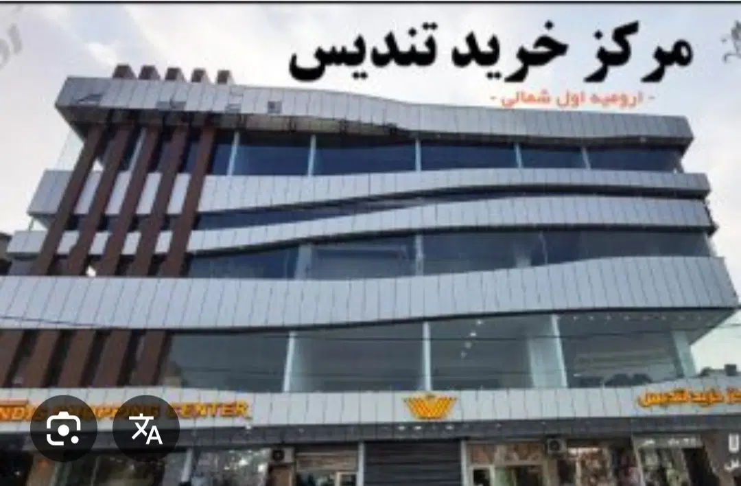 مغازه ۵متر مربع