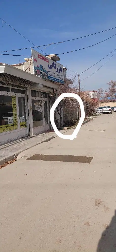 زمین باسند