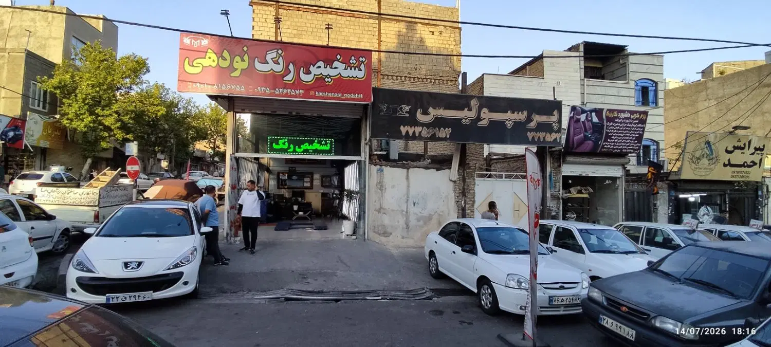 اجاره مغازه