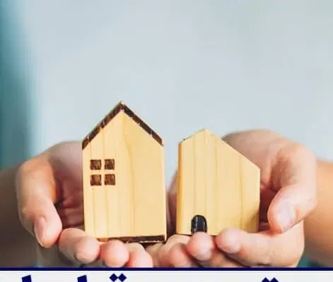 فروش زمین در مجتمع فن آوران ۲