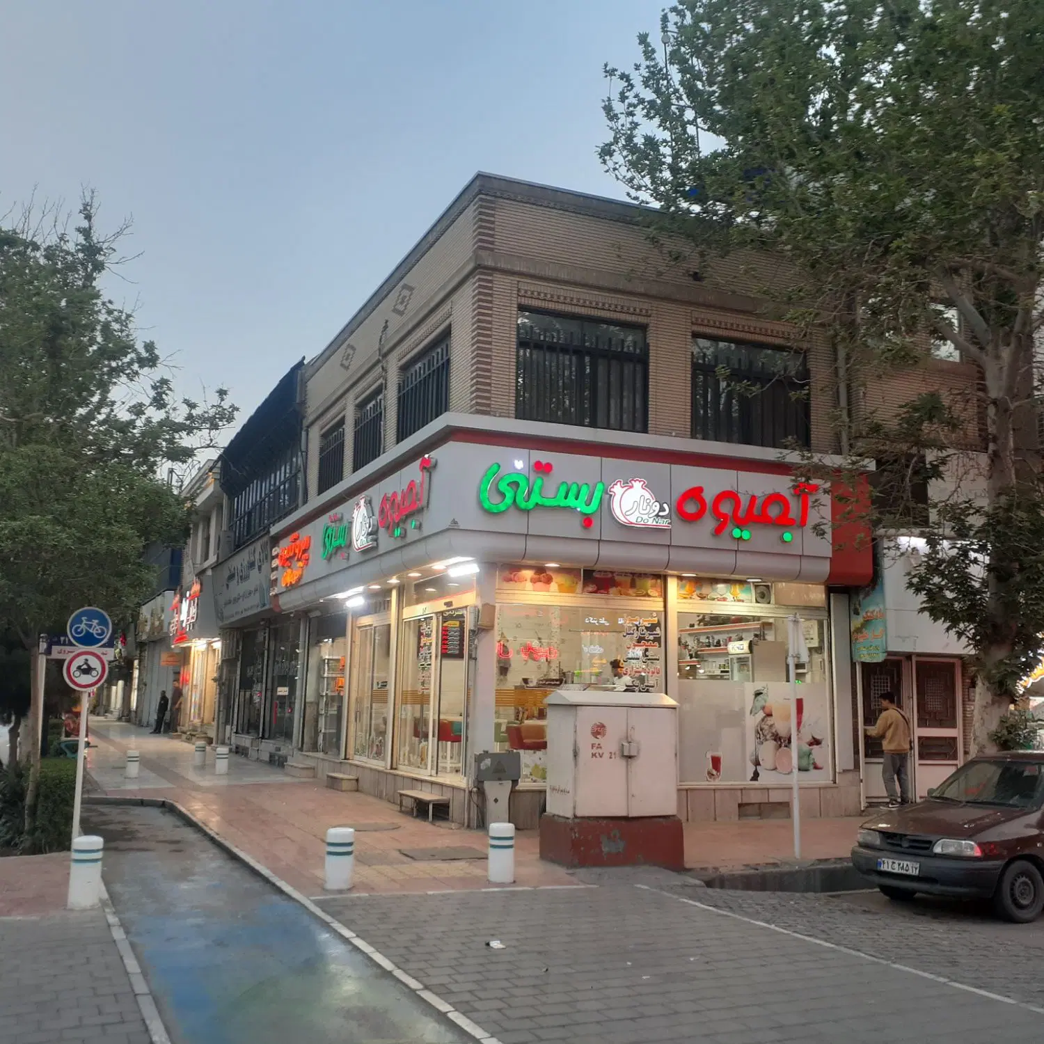 رهن و اجاره  زیرزمین