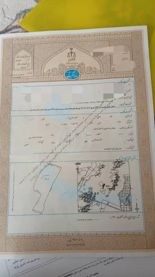 زمین 150 متری در چمستان آهو دشت ،شهربند