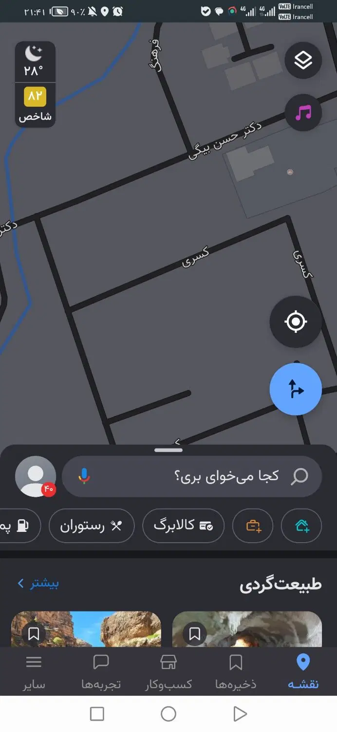 فروش زمین 2000متری. 2کله. بدون مشکل