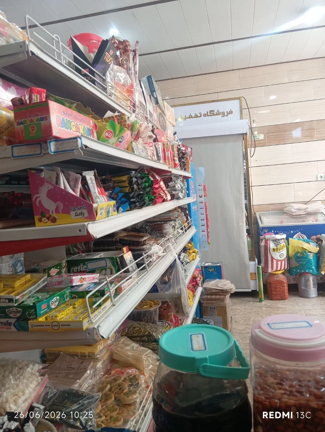 مغازه به همراه تمامی اجناس ارزان