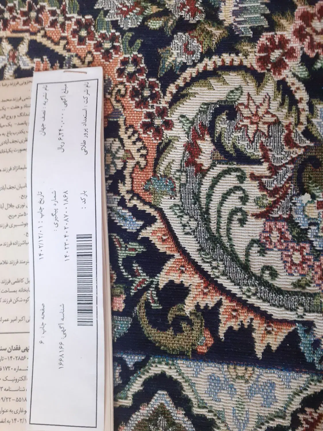 شرکت استعداد پرور طلایی