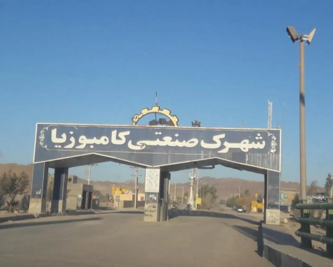 زمین خوش نقشه ۱۶۰متر