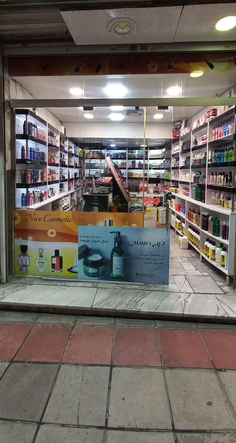 مغازه ۱۷ متری در حصارک بالا خیابان امام خمینی