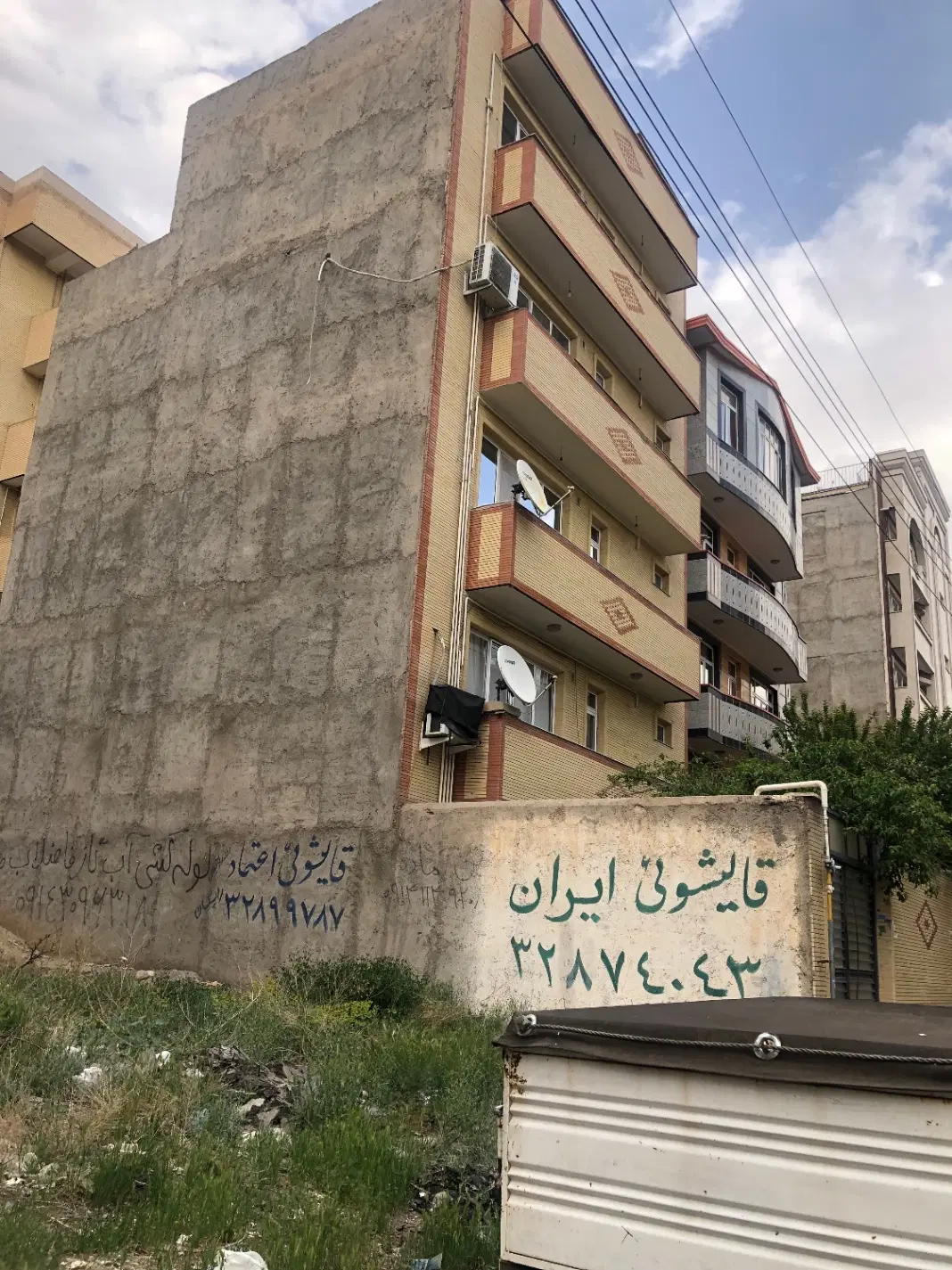 زمین
