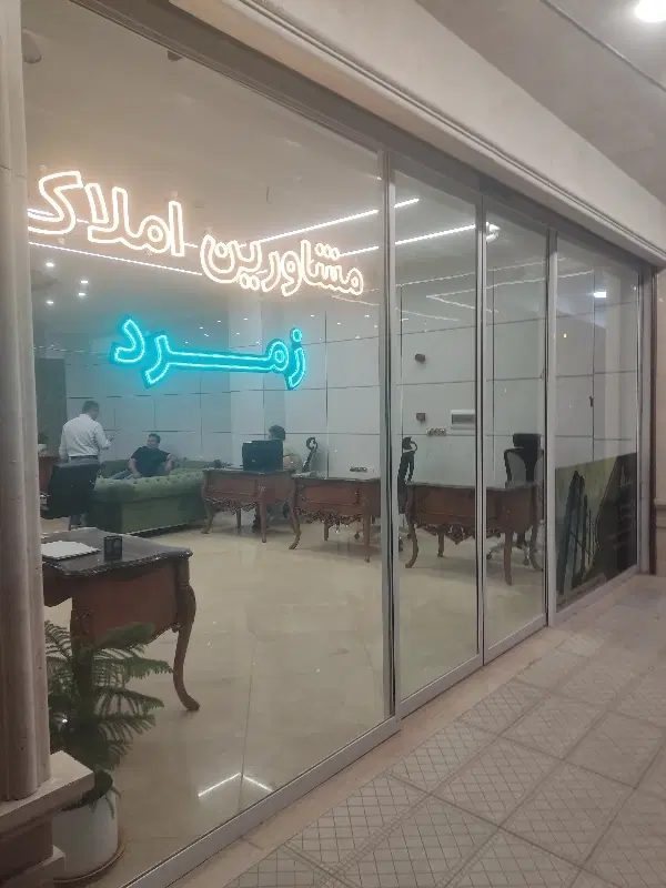 زمین بر خیابان اصلی ۱۵۷ متر پیش‌نویس ۴طبقه