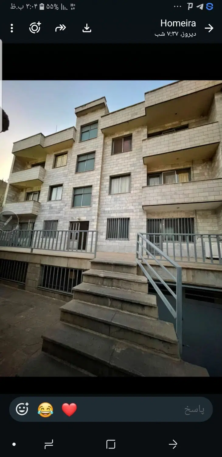 فروش ملک تجاری اداری