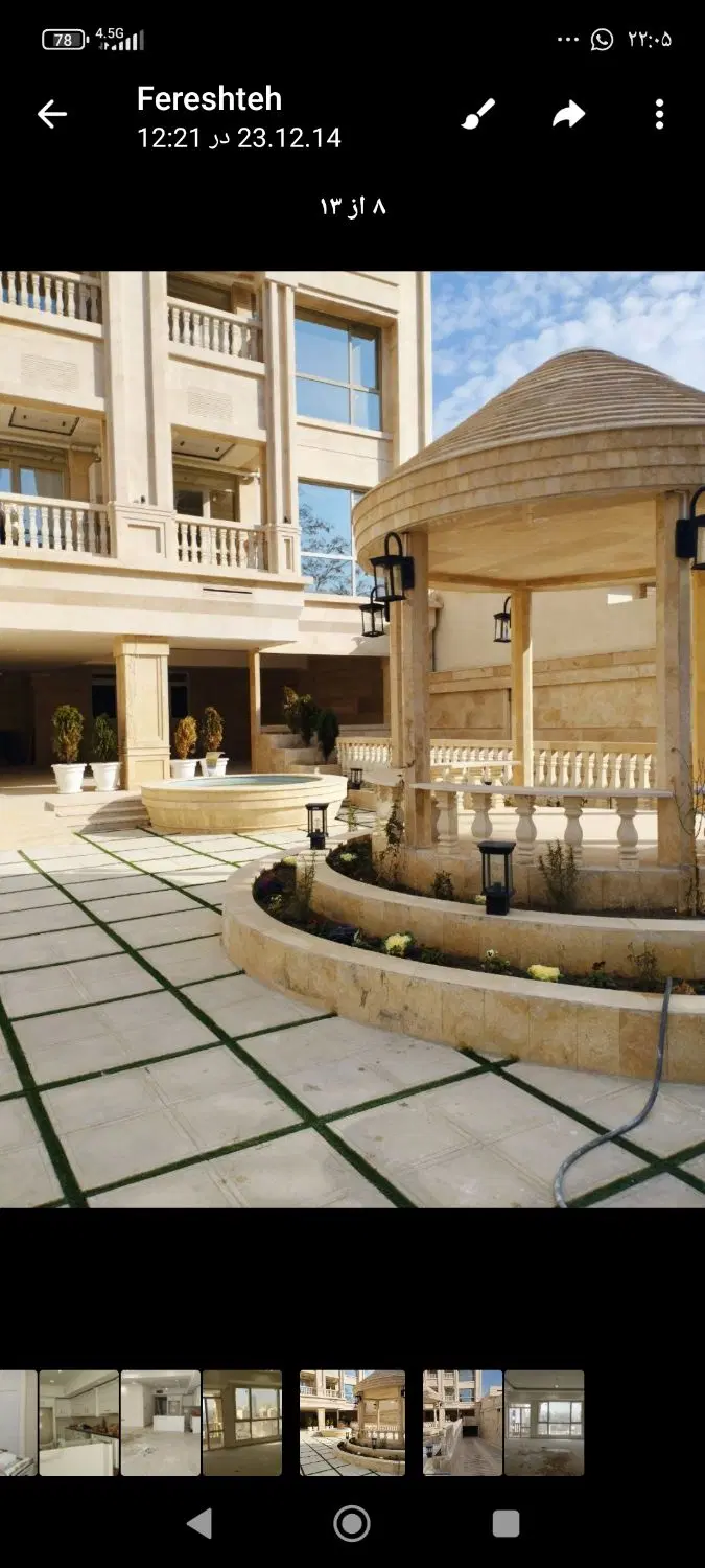 آپارتمان دو خوابه مناسب برای جهیزیه