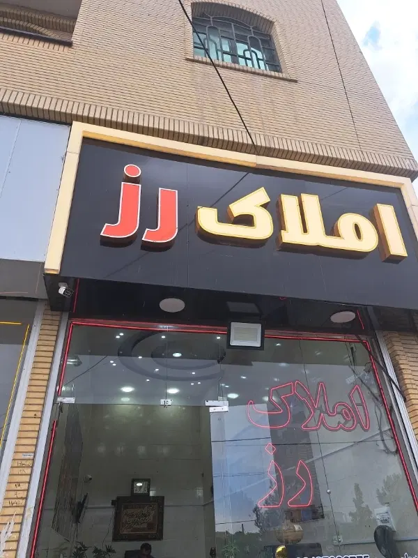 آپارتمان اجاره ای ۱۰۰متری دو خوابه گل نرگس