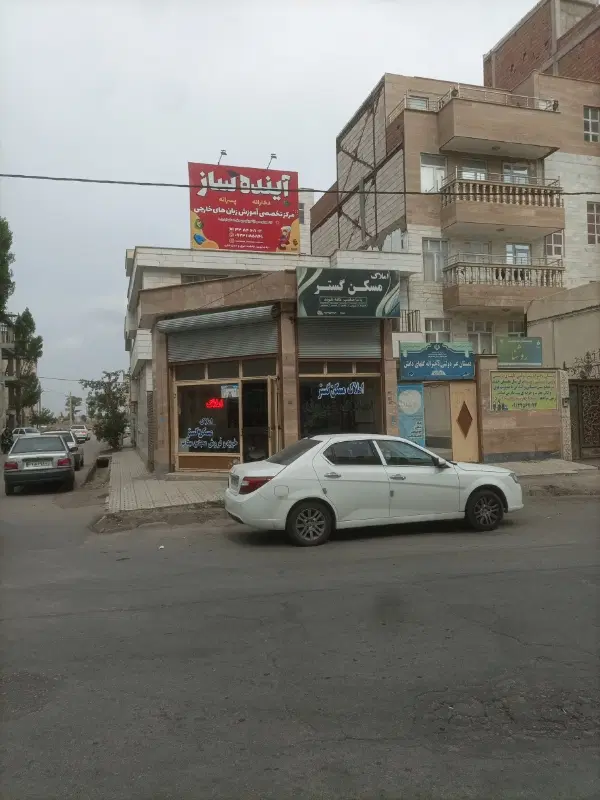 زمین ۱۸۰ متر شهرک سینا