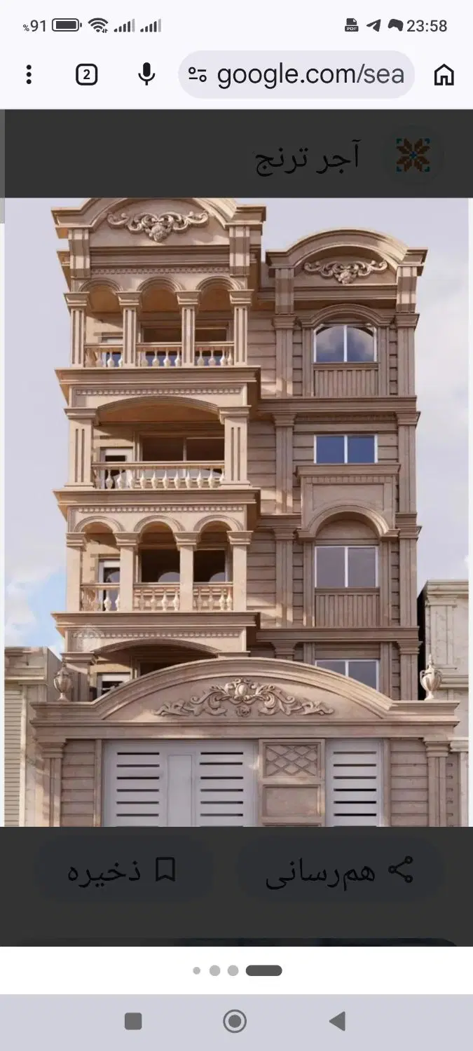 خانه دوطبقه فروشی