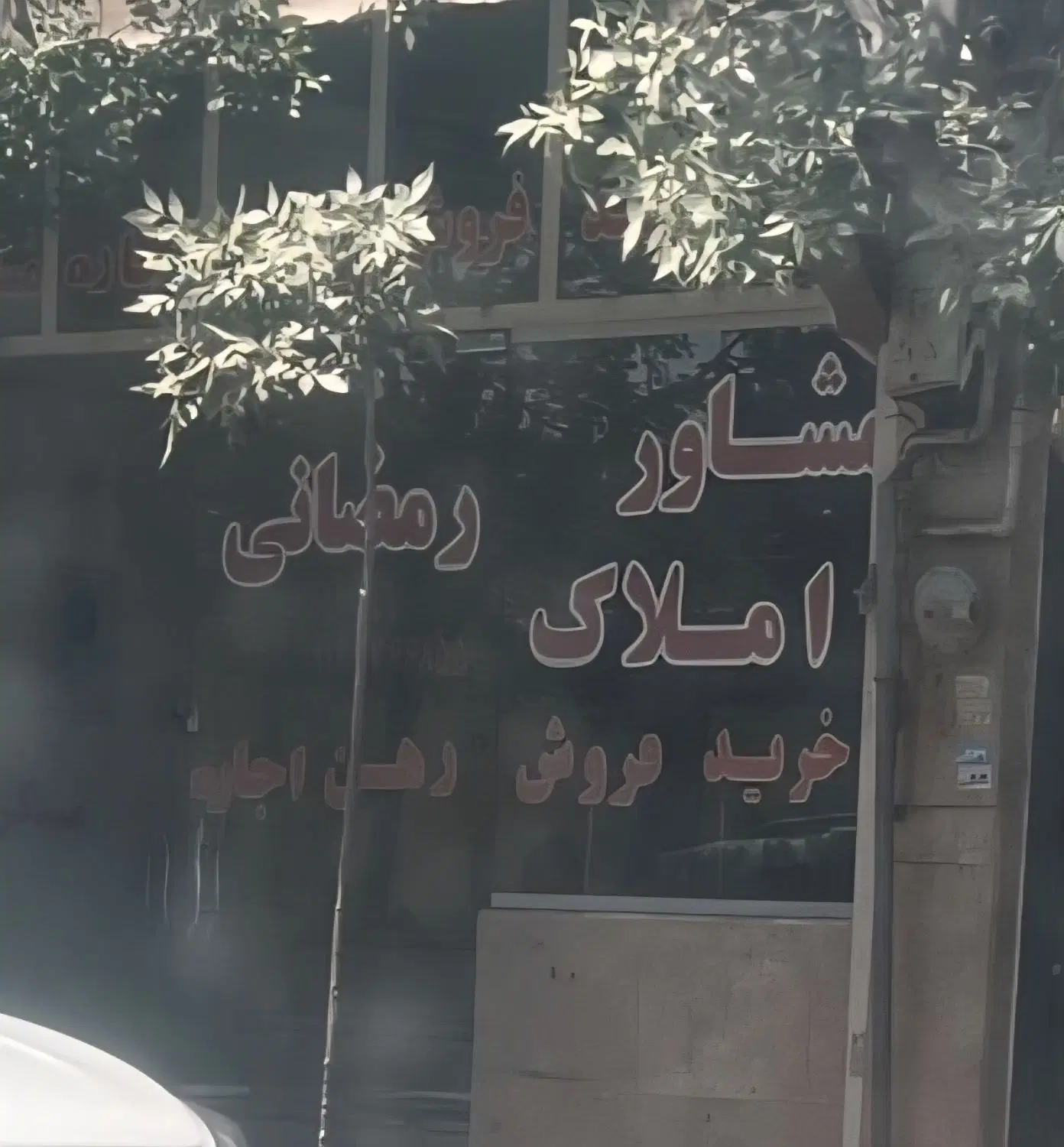 اجاره مغازه ۴۰ متری