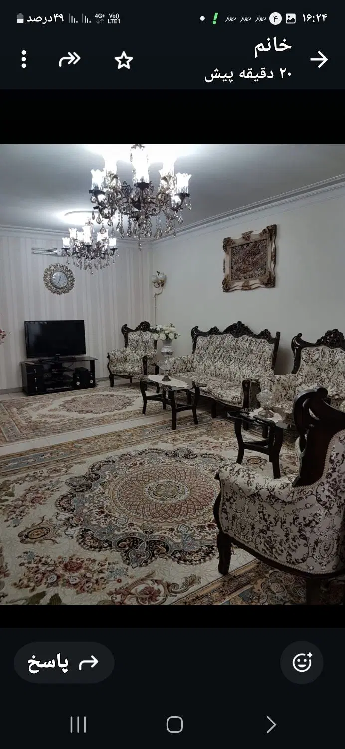 یک اپارتمان  تک واحد واقع درمیدان حر