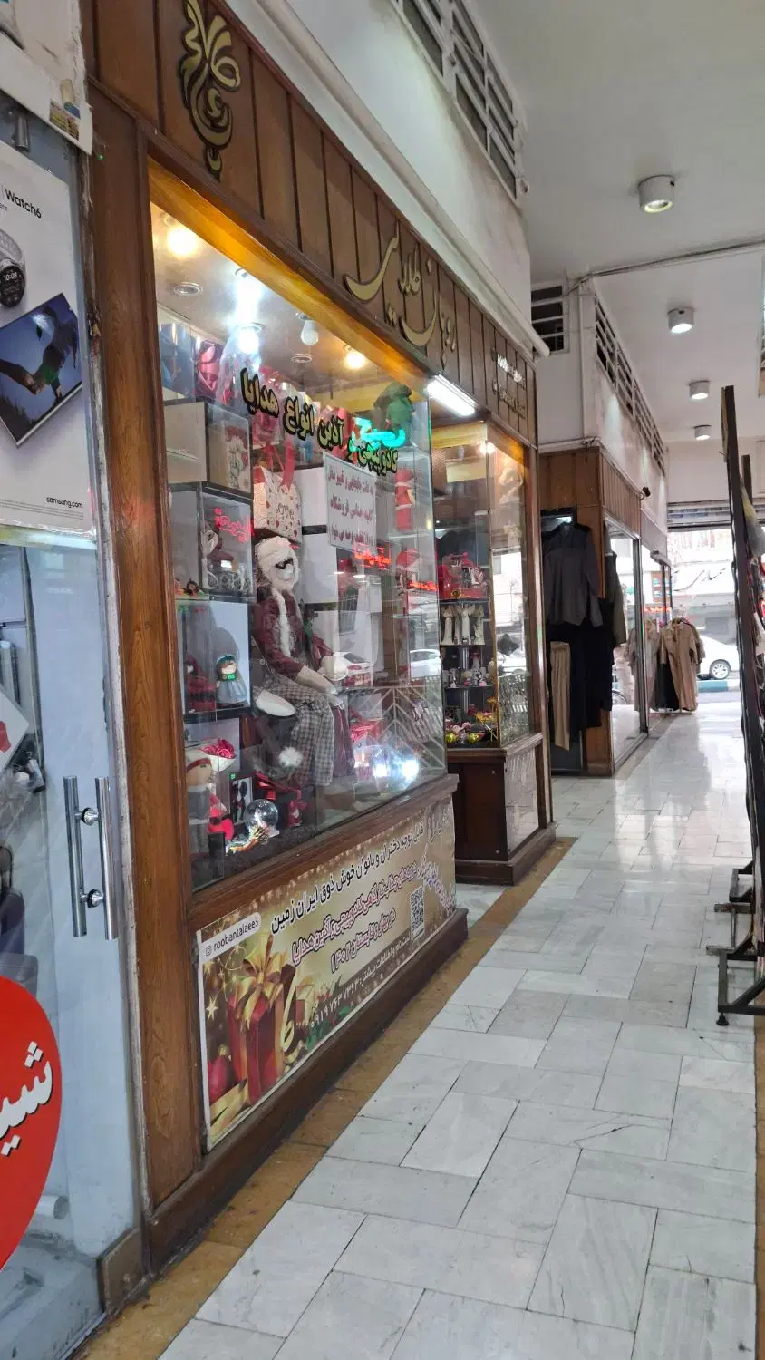 فروش سرقفلی مغازه ۱۳ متری در ابتدای نبرد شمالی