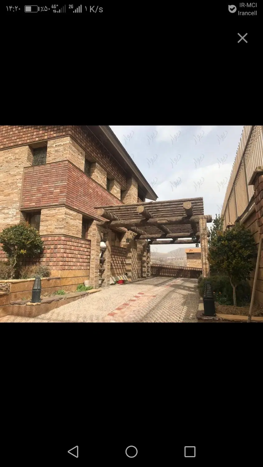 اسکلت مهندسی کرونی